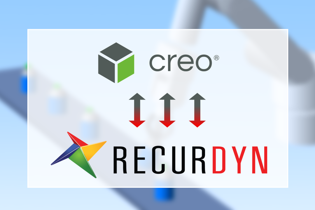 全新功能上线:Creo和RecurDyn全新接口的图2